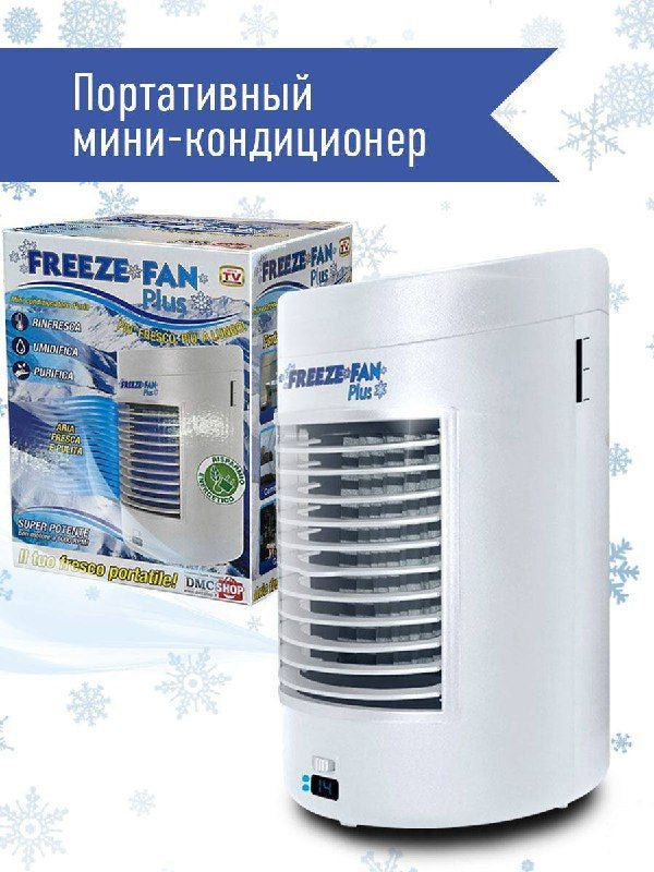 Freeze Fan Plus - Mini Climatiseur Portable de 24cm longueur et 18 cm de largeur